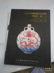 古董.玉器.油画拍卖